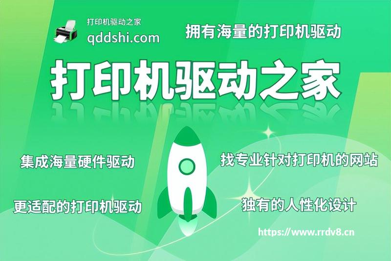 打印机驱动下载：惠普CP1025打印机驱动下载攻略，适配指南